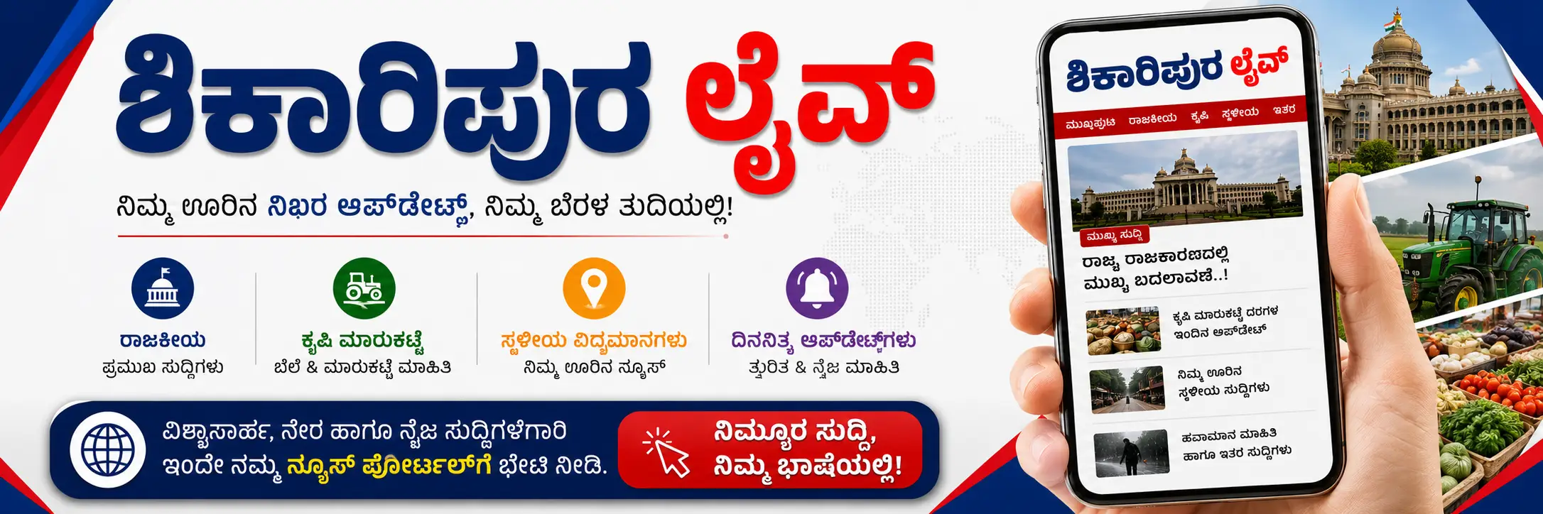 ads image